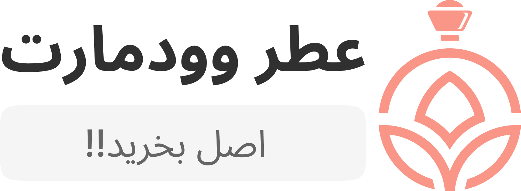 فلامینا